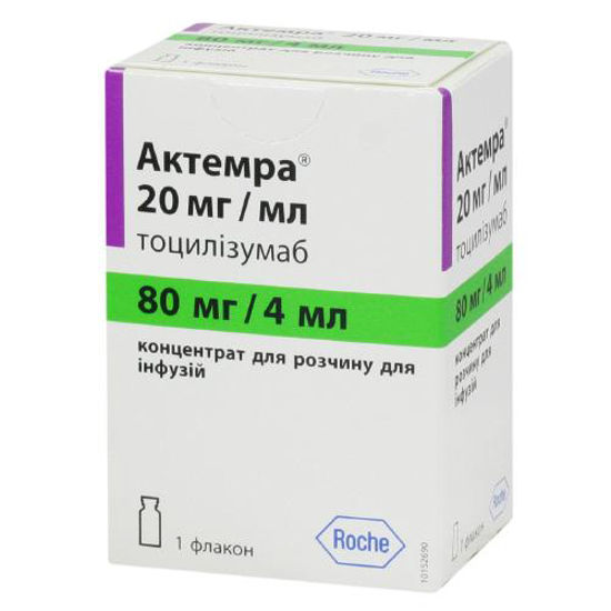 Світлина Актемра концентрат для розчину для інфузій 80 мг/4 мл флакон №1